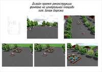 Дизайн-проекты по благоустройству дворовых и общественных территорий