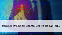 ПРОКУРАТУРА ИНФОРМИРУЕТ