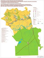 Решение от 26.12.2017г. №5-541